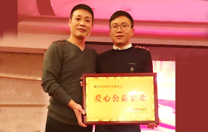 南昌市創(chuàng)業(yè)商會(huì)二屆理事會(huì)隆重召開(kāi) 第一槍網(wǎng)獲封“愛(ài)心公益企業(yè)”稱(chēng)號(hào)