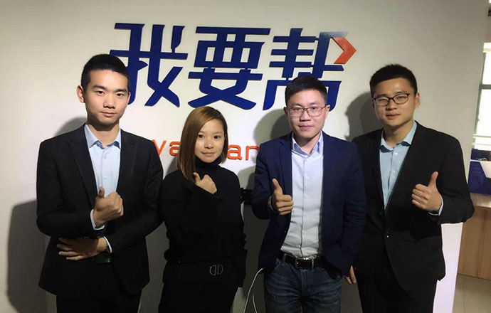 我要幫第二站——九江地區(qū)運營服務(wù)中心隆重開業(yè)